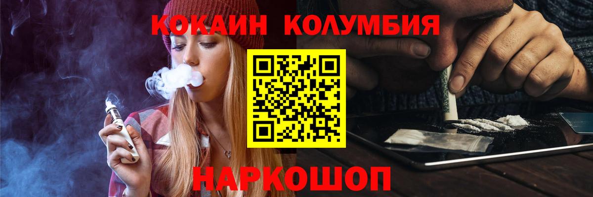 COCAIN VHQ  Вход с VPN  КОКАИН Боливия  Кокаин  Камень-на-Оби 