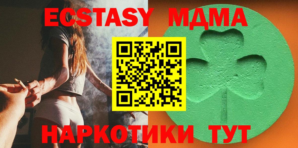 NBOMe Камень-на-Оби