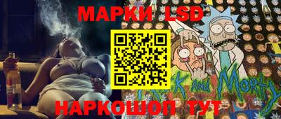 марки nbome Кумертау