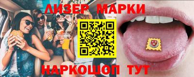 гашишное масло Кунгур