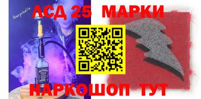 марки nbome Кумертау