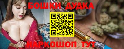 гашишное масло Кунгур