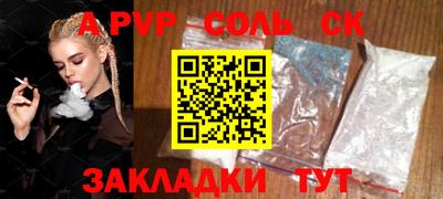 гашиш Кулебаки