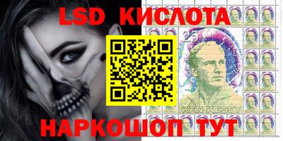 гашишное масло Кунгур