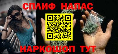 гашишное масло Кунгур