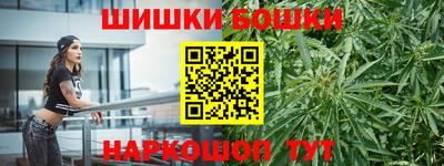 гашишное масло Кунгур