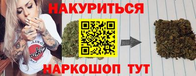 гашиш Кулебаки