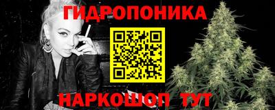 гашишное масло Кунгур
