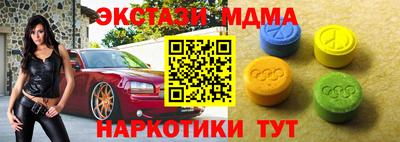 марки nbome Кумертау