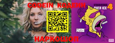 марки nbome Кумертау