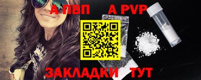 гашишное масло Кунгур