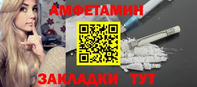 марки nbome Кумертау