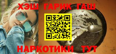 гашишное масло Кунгур