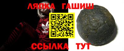 гашиш Кулебаки