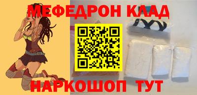 гашишное масло Кунгур
