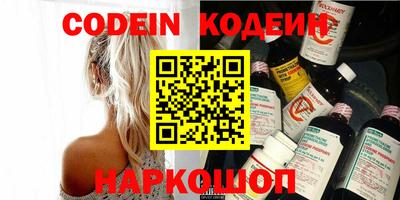 гашишное масло Кунгур
