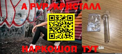 марки nbome Кумертау