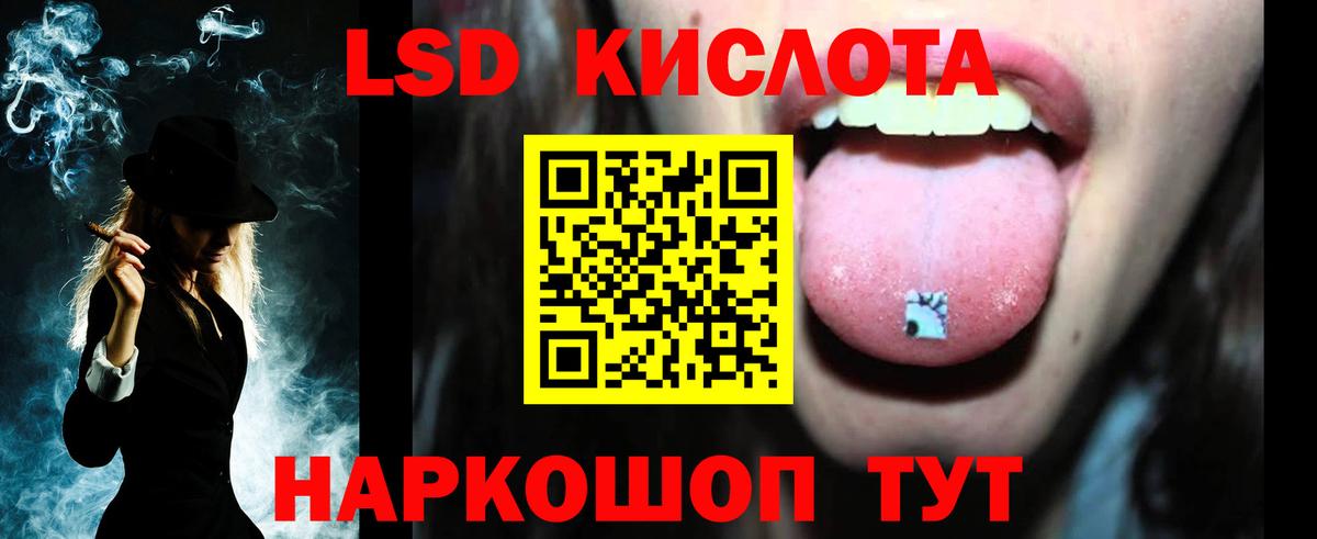 Лсд 25 экстази  LSD-25 экстази кислота  Лсд 25 экстази кислота  Вход с VPN  Камень-на-Оби 