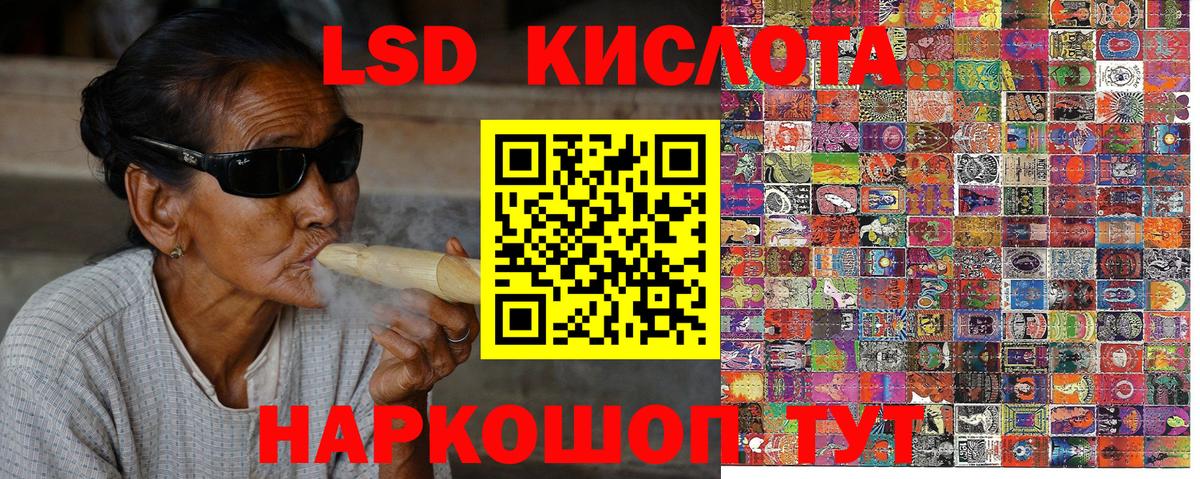 Марки NBOMe 1,8мг Камень-на-Оби