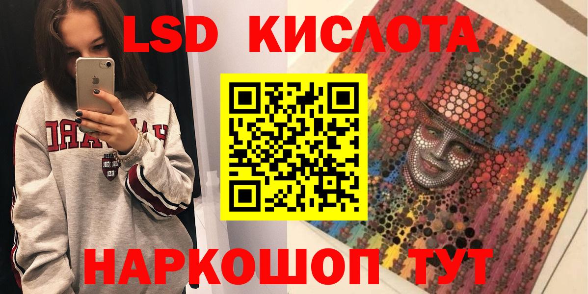 Наркотические марки 1,5мг  Марки NBOMe  Вход с VPN  Камень-на-Оби  Наркотические марки 1,5мг 