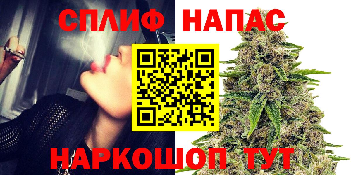 Камень-на-Оби  Бошки Шишки VHQ  Канабис марихуана  Вход с VPN 