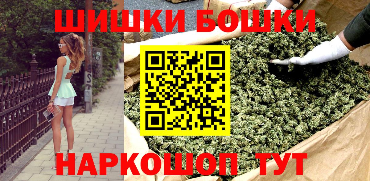 Бошки марихуана индика Камень-на-Оби